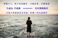 滁州分离小三：孕期发现老公出轨应该怎样对付小三(策略)