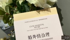 上海婚外情取证:发现对方出轨怎么处理